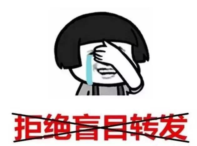 辟谣｜腾讯即将开始封群，最近千万别在群里发任何东西？