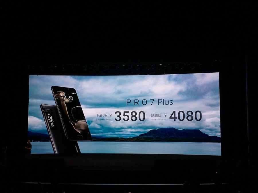 魅族pro7魅族的转折点,黄章回应魅族pro7