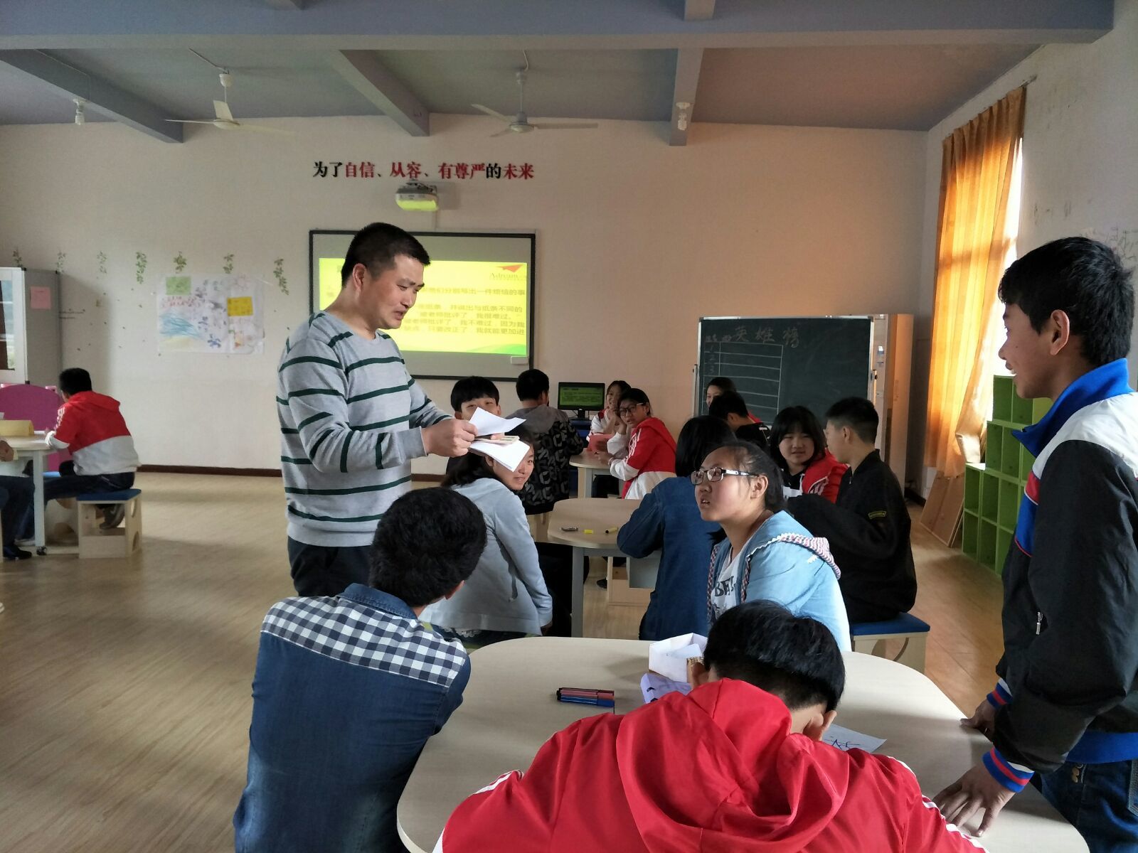 福建省顺昌县洋墩中学梦想课程赛课活动