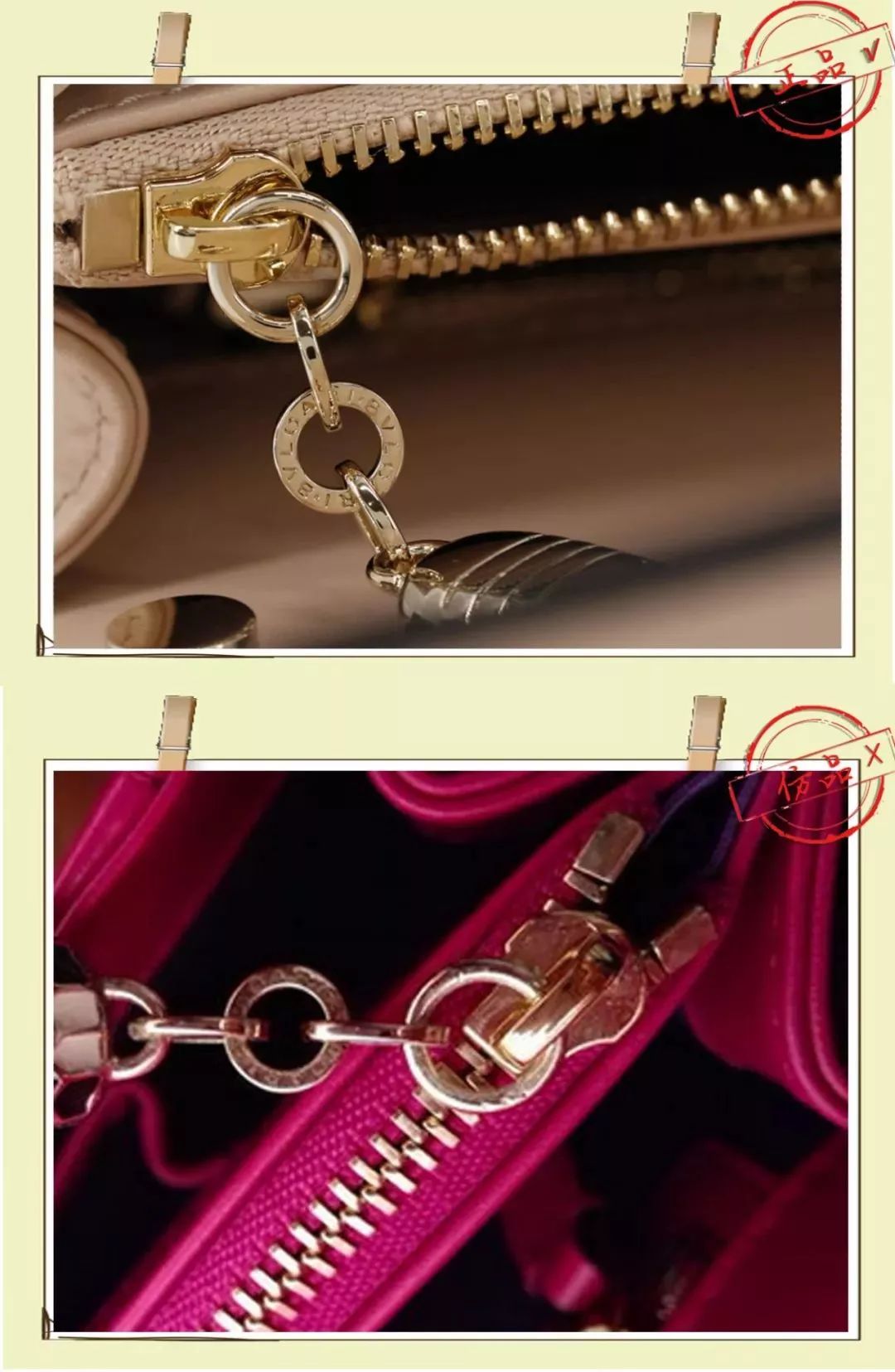 一眼假的宝格丽“蛇头包”我劝你还是别背了~