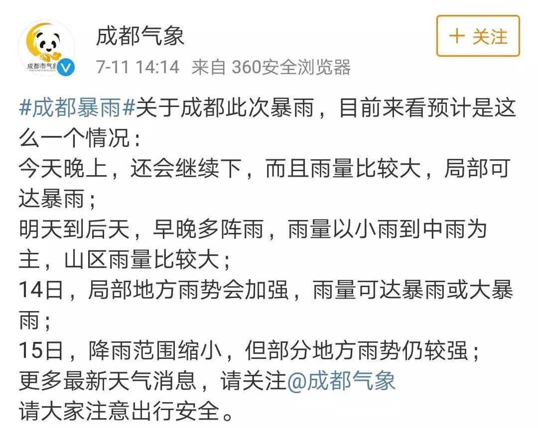 “5个单子都是拉人！”，实测成都暴雨下的货拉拉和58速运