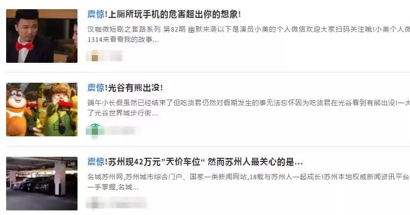 标题基本构成及其撰写技巧,标题命名有哪些常用的技巧