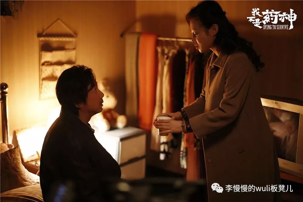 我不是药神电影是不是真实的故事,我不是药神实际效果