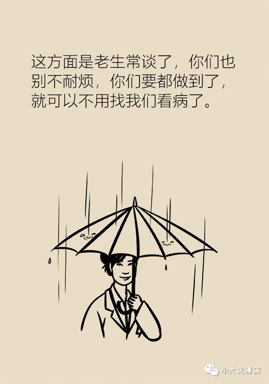 协和医生说：几块钱就能买到的祛痘神药，绝大多数人都不知道！