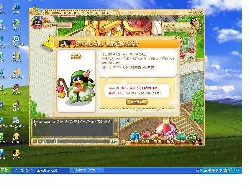 成年人的世界，养不活QQ企鹅、蛙儿子和野男人｜小南开黑