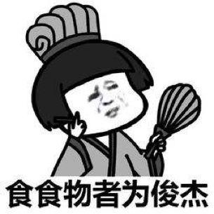 工信部24号文,工信部24小时