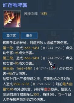 逆水寒血河攻略新手入门,逆水寒最新赛季血河装备