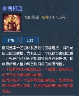 逆水寒血河攻略新手入门,逆水寒最新赛季血河装备