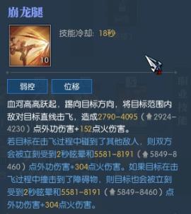 逆水寒血河攻略新手入门,逆水寒最新赛季血河装备