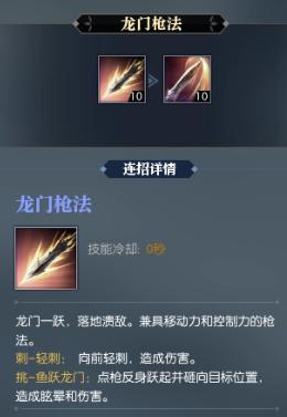 逆水寒血河攻略新手入门,逆水寒最新赛季血河装备