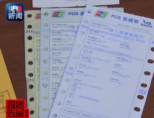 代购十大不能说的秘密,代购圈假货内幕揭秘