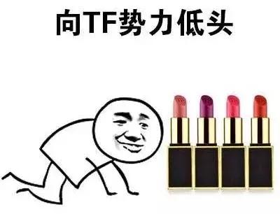tf口红热门号试色,tomfordtf限量迷你白管口红13号