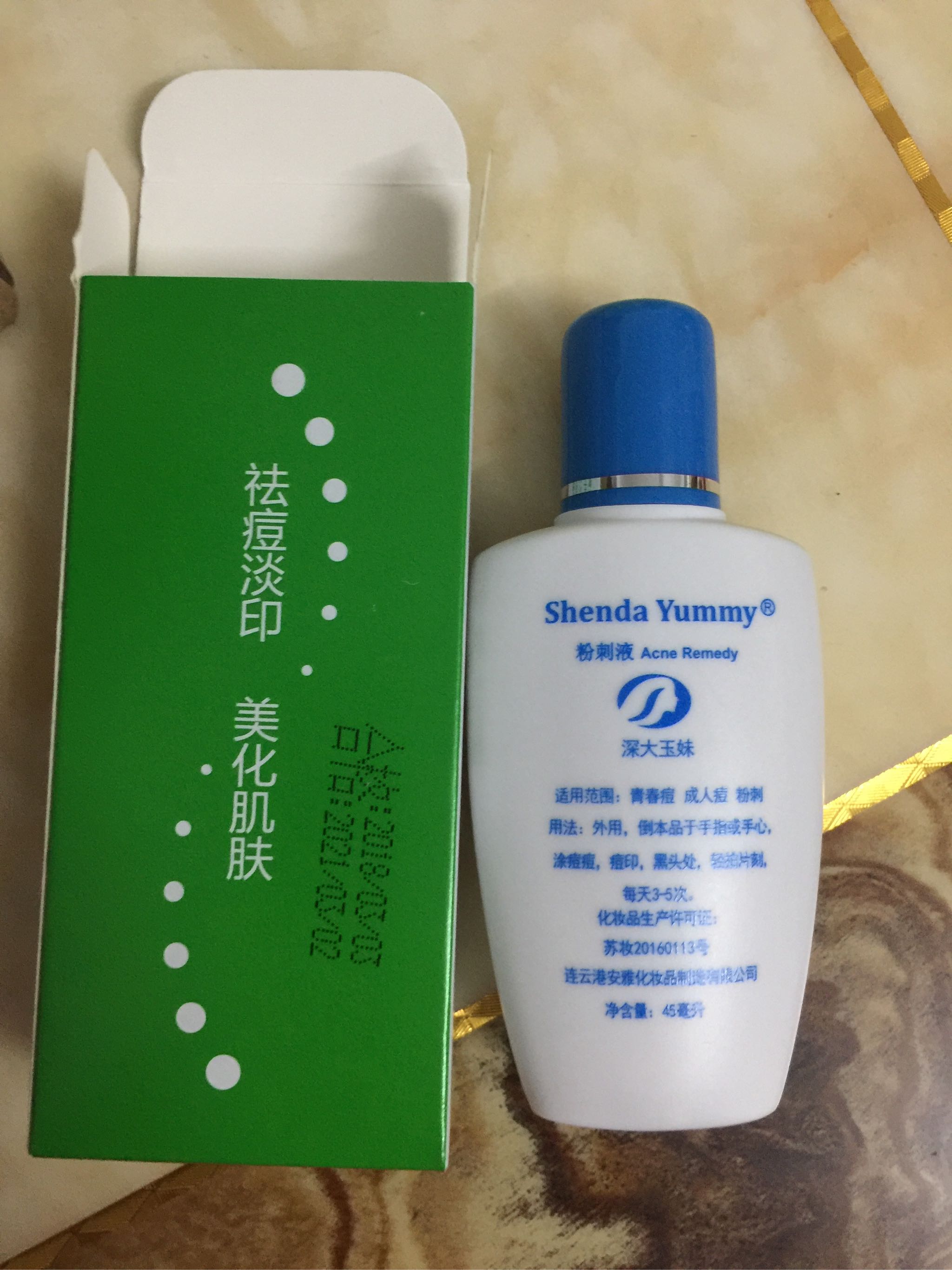 祛痘口碑最好的产品排行,祛痘效果好的产品排行榜前十名