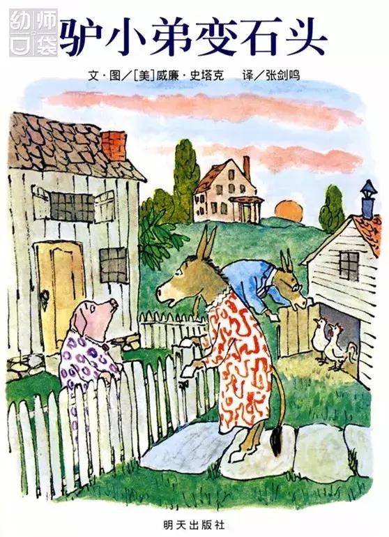 绘本3-6岁经典绘本排行榜,绘本那么多到底如何选