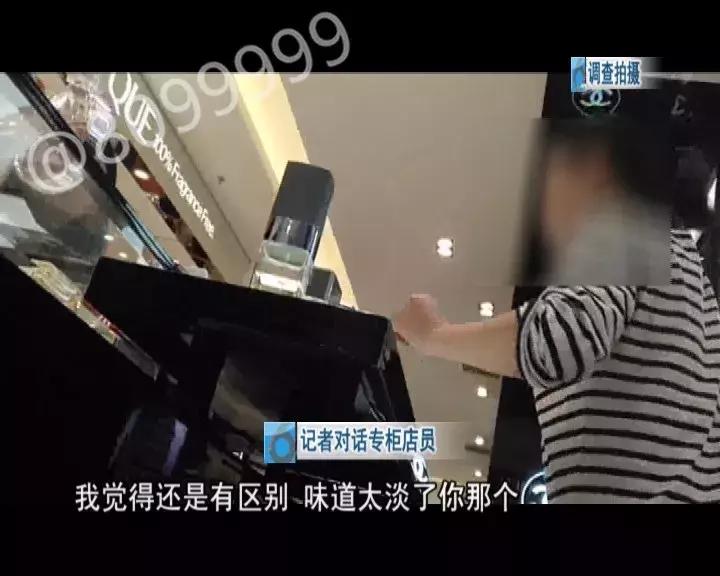 用大牌假香水会怎么样,买到假的香水可以用吗