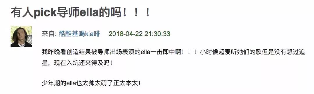 ella韩国和yg解约了吗,ella单飞原因