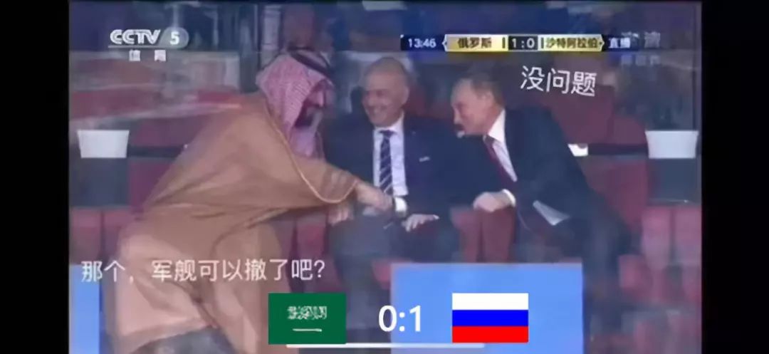 博格巴世界杯表情包,世界杯表情包韩国