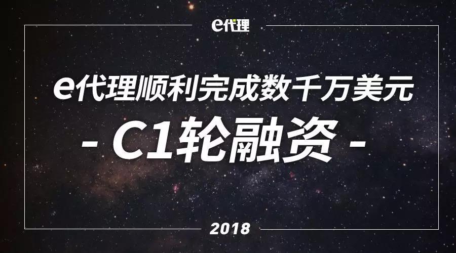 e代理是什么,经纬融资