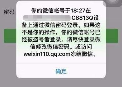 微信发错转账别人收了怎么办,微信转账转错人对方收款后拉黑