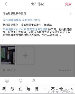 小红书怎么引流客源最好的方法,微商精准引流客源最快的方法