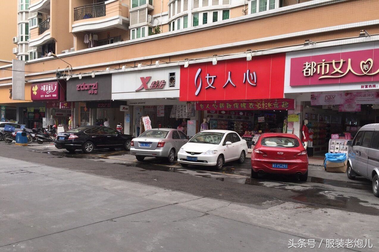 开服装店要看风水吗,服装店生意比周边店铺差怎么解决