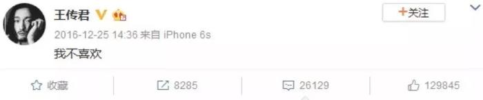 鑱屽満澶辫触鐨勭帇浼犲悰,鐜嬩紶鍚涚殑鑱屽満缁忓吀璇綍