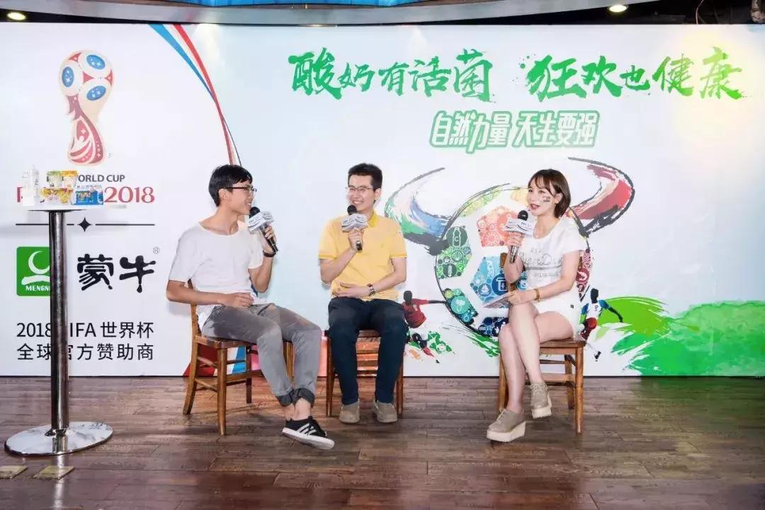 狂欢也健康？U姐的特别观球体验