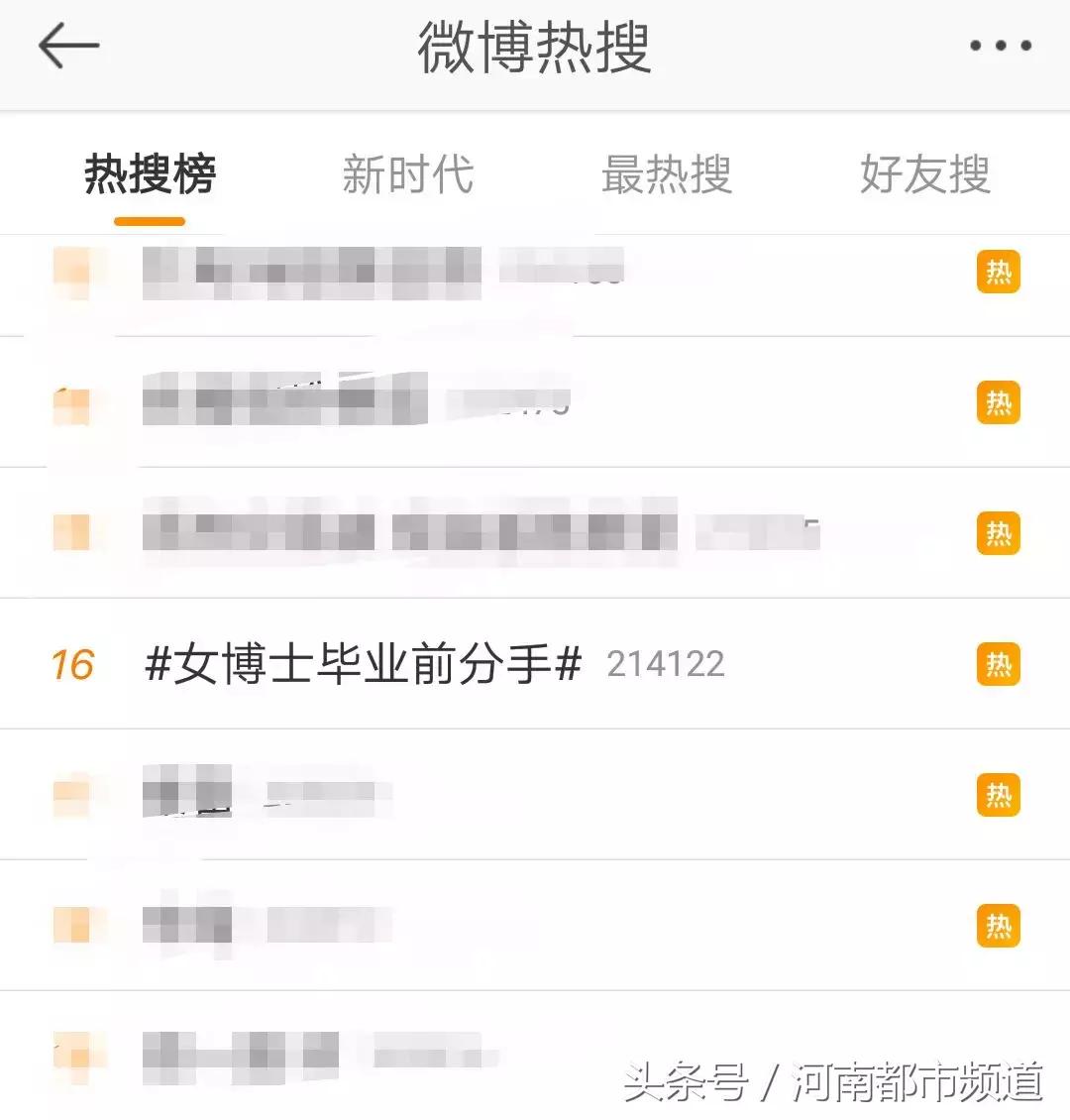 上海师范大学女博士,上海师范大学女博士毕业