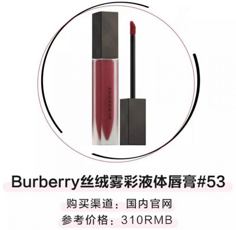 啦啦啦今天又来给仙女们种草口红了哦