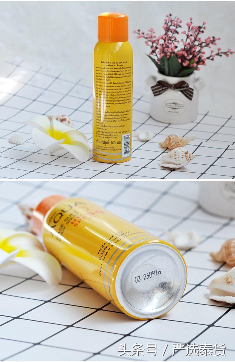 泰国防晒喷雾第一名正品,泰国防晒mistine喷雾学生