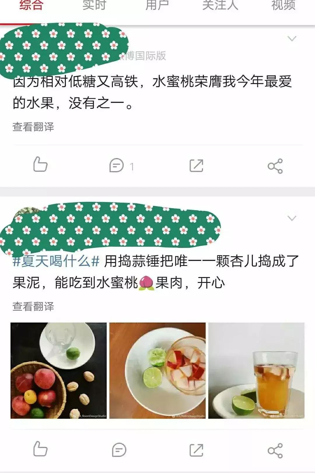 古田水蜜桃又香又甜又脆又多汁,古田水蜜桃推荐