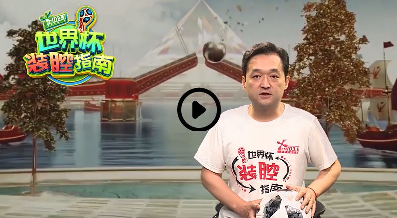 世界杯装腔指南比利时,世界杯装腔指南阿根廷