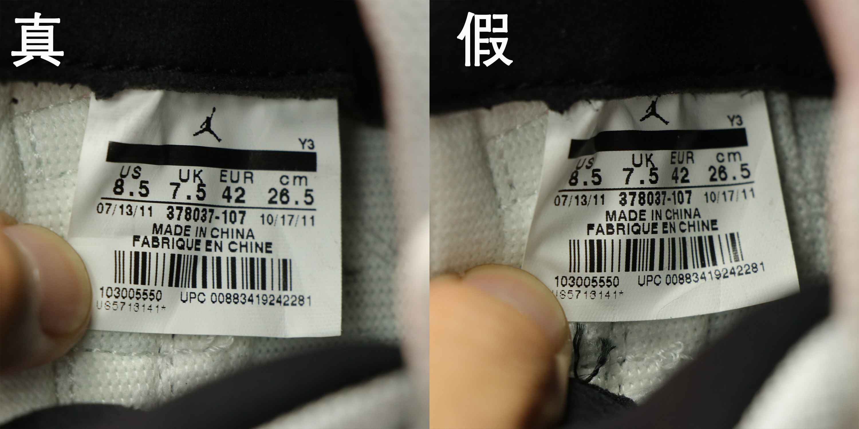 记录乔丹穿aj11的名场面,乔丹aj11大魔王