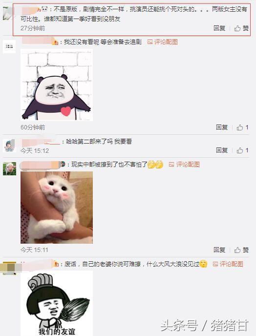 付辛博颖儿古剑奇谭2穿女装,付辛博颖儿古剑奇谭二吻戏