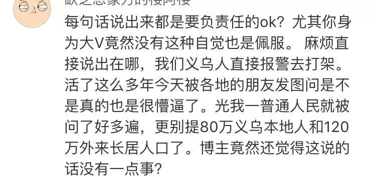 把话说清楚别人却装傻,把话说清楚把人说坏了的句子