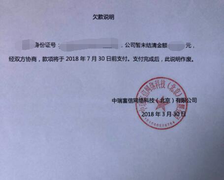 p2p平台跑路如何处理,p2p理财平台跑路