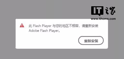 你的隐私正在被中国特供版Flash*窥偷**！解决教程奉上！