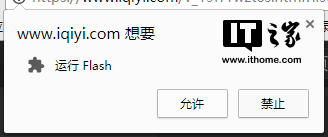 你的隐私正在被中国特供版Flash*窥偷**！解决教程奉上！