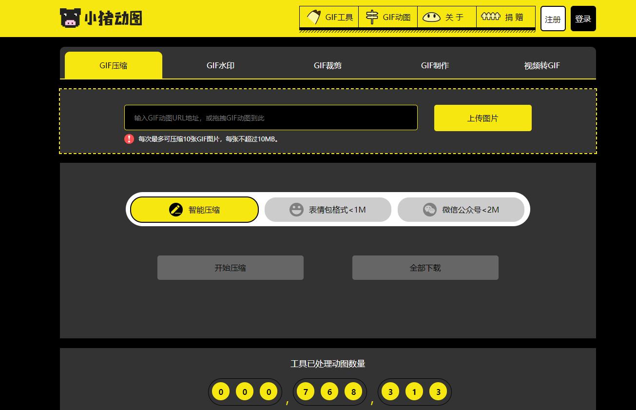 自媒体创作辅助工具,自媒体辅助工具大全