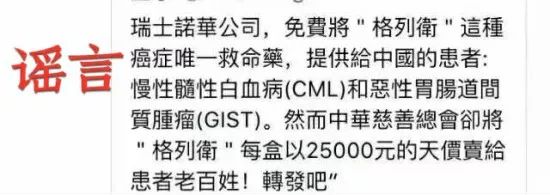 中华慈善总会免费领药,中华慈善总会援助药品有哪些