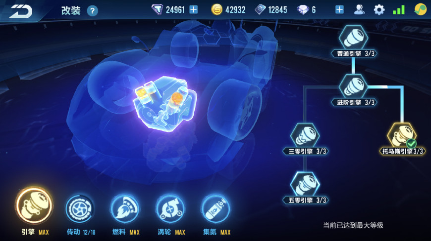 qq飞车霸天虎怎么变成b车了,qq飞车点券a车山海霸下怎么样