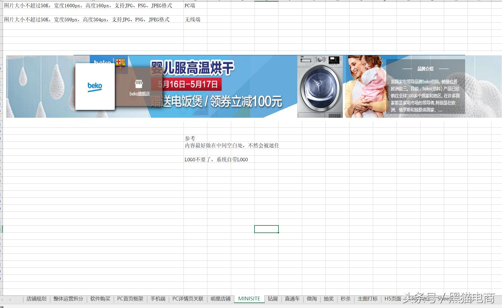淘宝天猫运营技巧2021,天猫运营新手怎么入手
