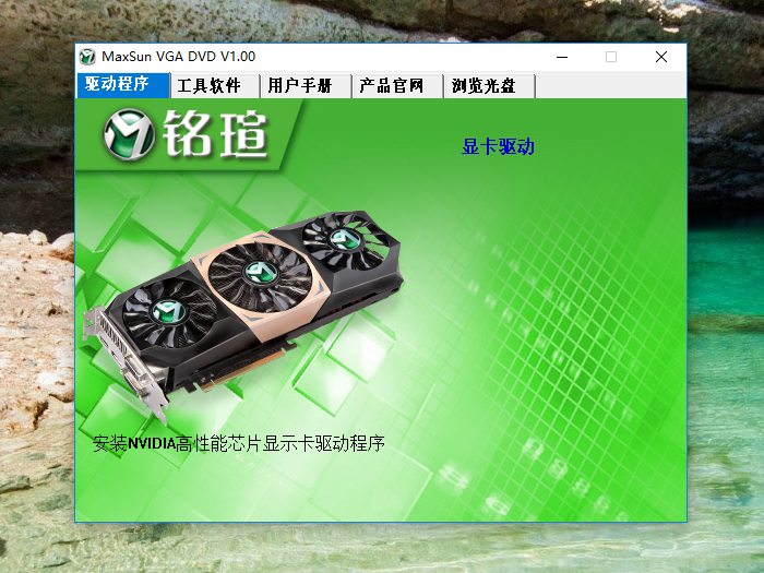 很强也很长，实测铭瑄1050在新老电脑上的表现