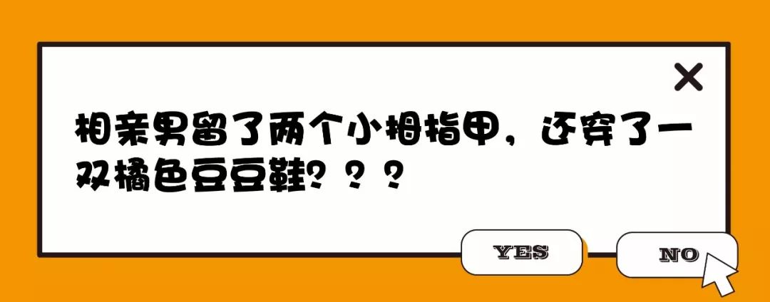 比豆豆鞋还丑的鞋,比凉鞋还凉快的鞋子