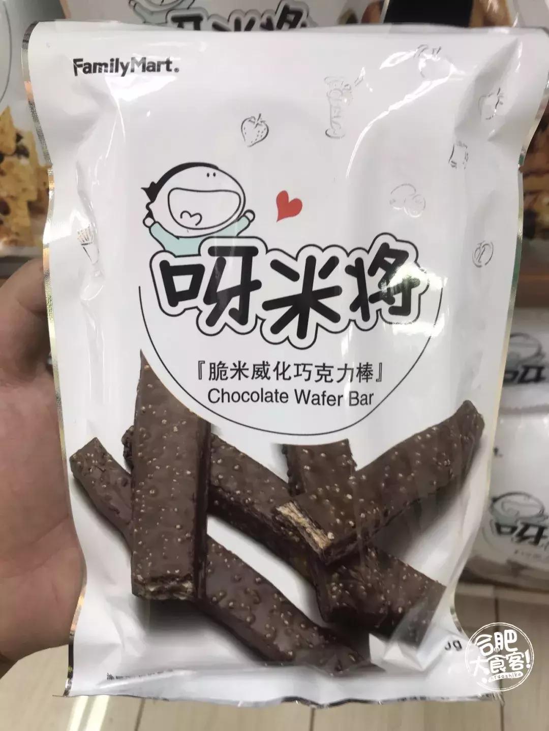 便利店三大家,便利店三巨头