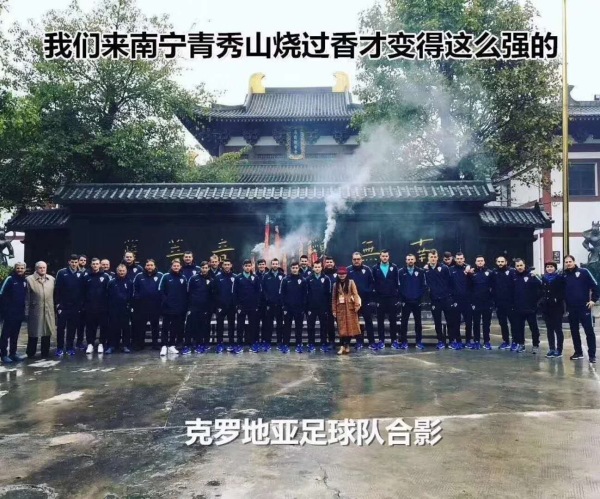 克罗地亚最后主动放弃进攻,克罗地亚被淘汰离场