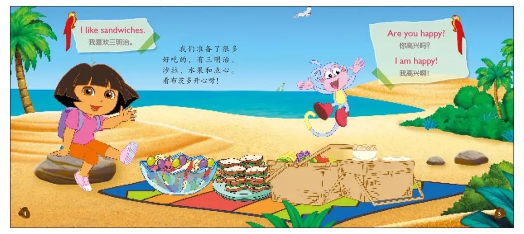 爱探险的朵拉小朋友看的视频,朵拉儿童学英语