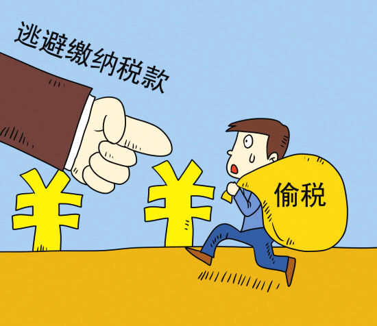 避税措施,避税思路