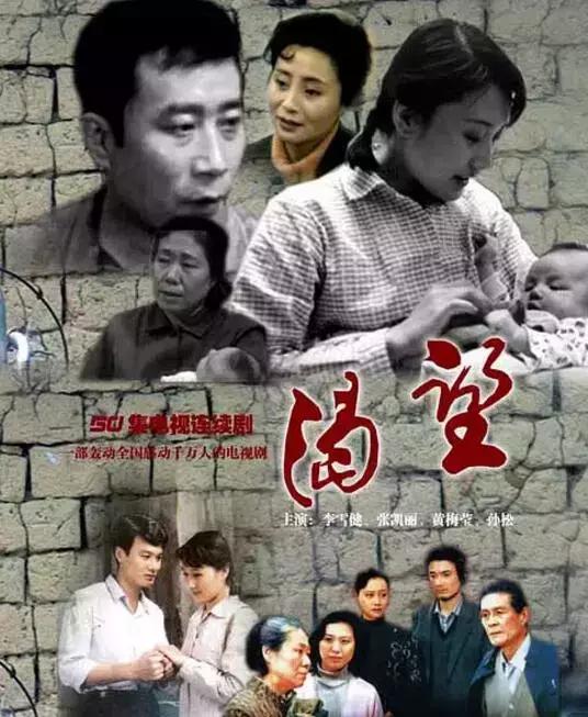 身份证是1970-1989年的注意了!再不看就没有了,很重要