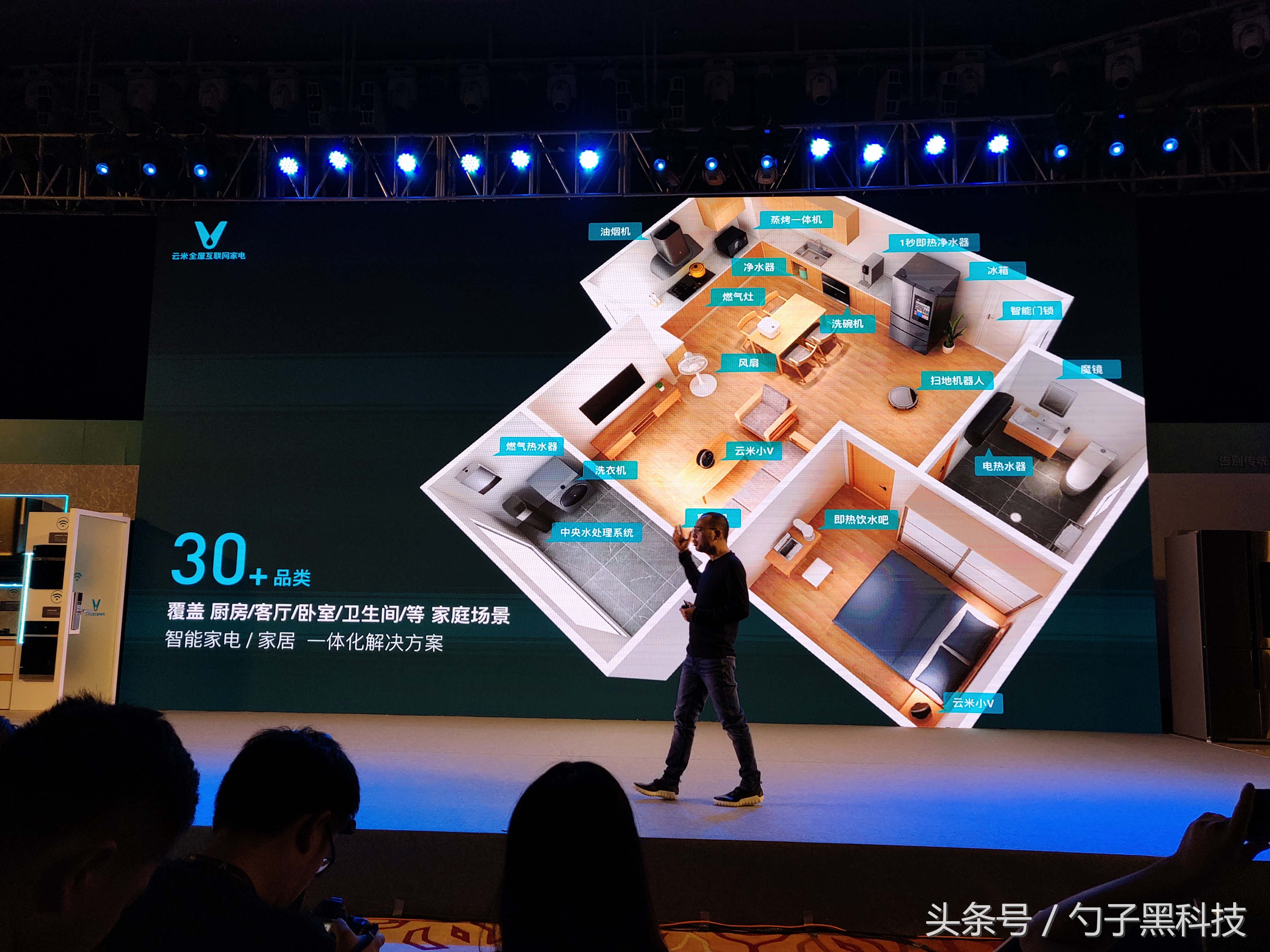 不能打电话、看电影、点外卖、网上购物的电冰箱，不是一台好冰箱